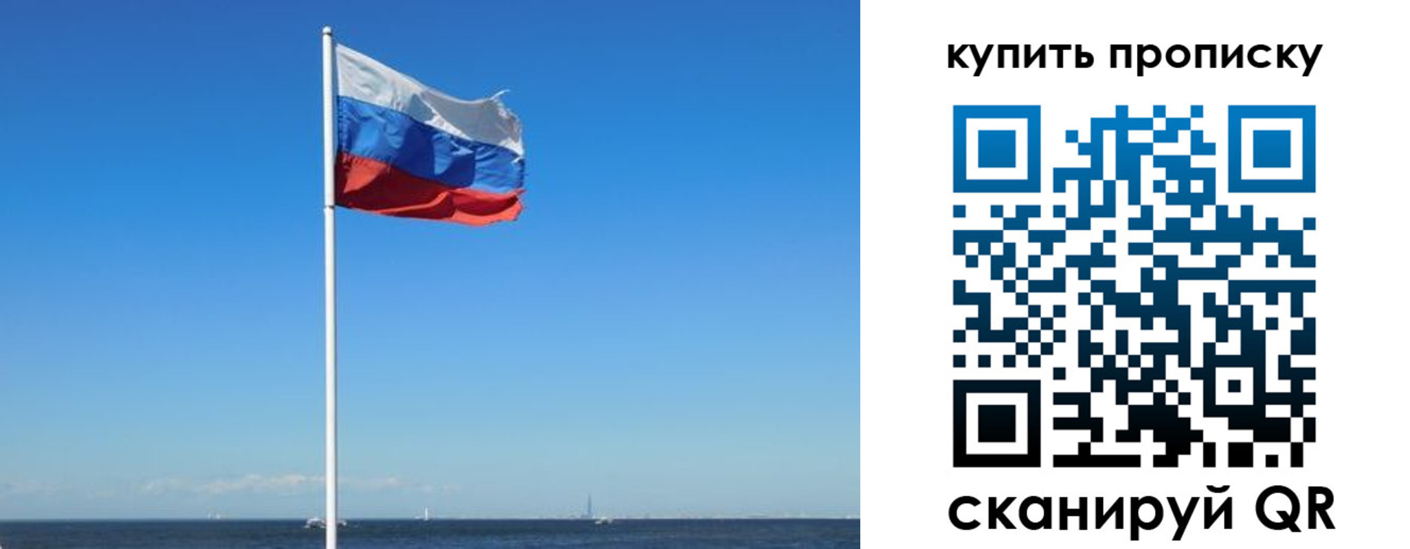 прописка для школы в Дагестанских Огнях