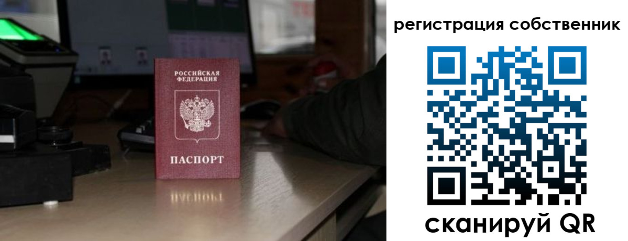 прописка поиск в Дагестанских Огнях