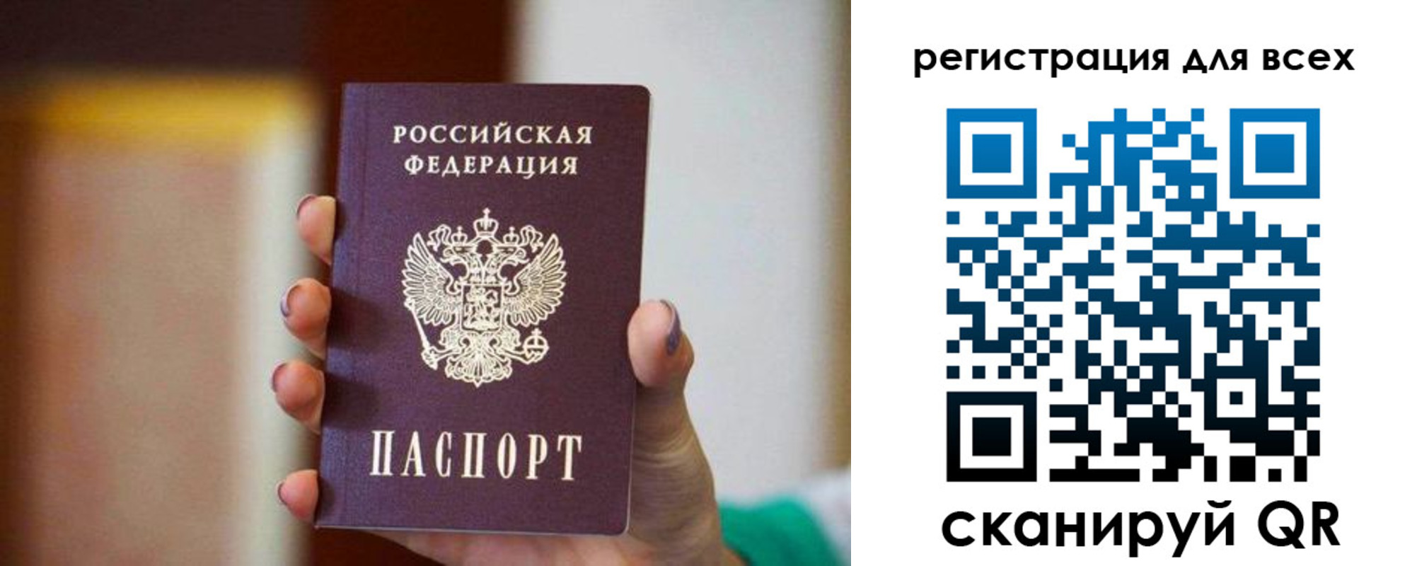 временная регистрация гарантия в Дагестанских Огнях
