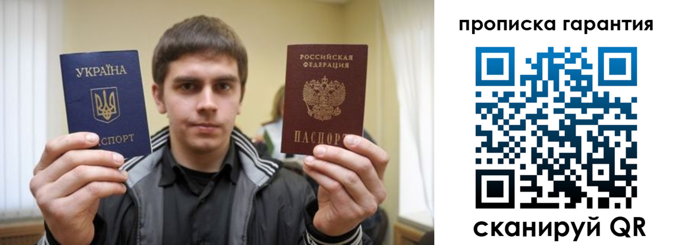 прописка в Дагестанских Огнях