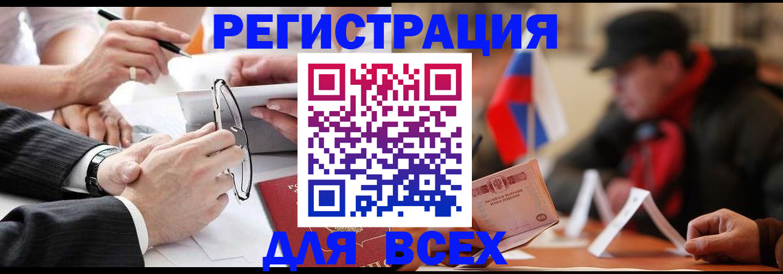 временная регистрация гарантия в Дагестанских Огнях