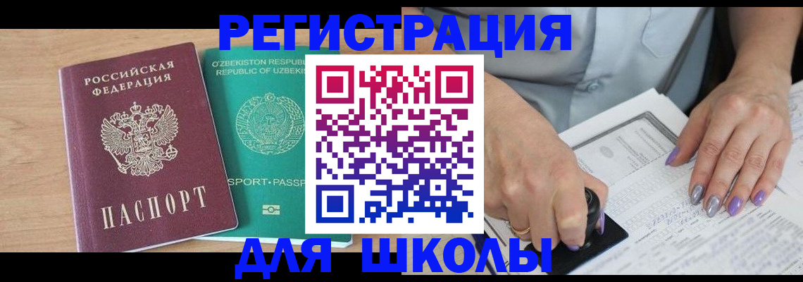 пропишу в квартире в Дагестанских Огнях