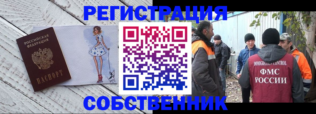 регистрация для дет. сада в Дагестанских Огнях