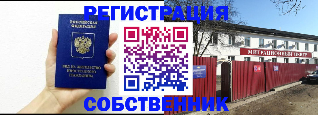 пропишу в квартире в Дагестанских Огнях