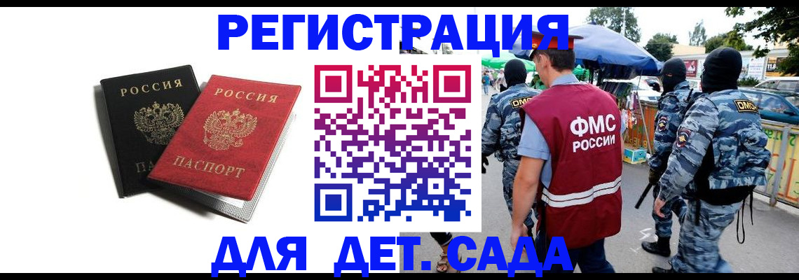 прописка для кредита в Дагестанских Огнях