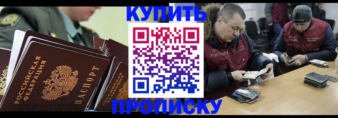 пропишу в квартире в Дагестанских Огнях